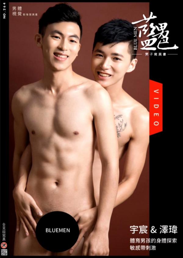 BlueMen-264--EbookVideo-