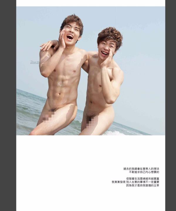 Blueman-Magazine-no.103