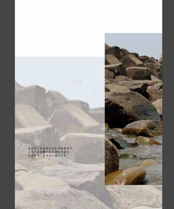 Blueman-Magazine-no.103