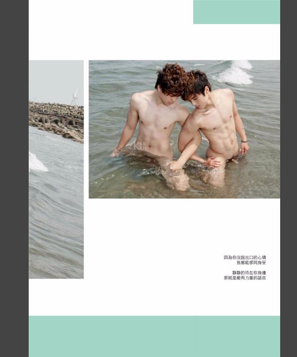 Blueman-Magazine-no.103