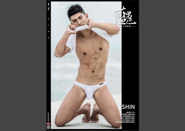 Blueman-Magazine-no.108