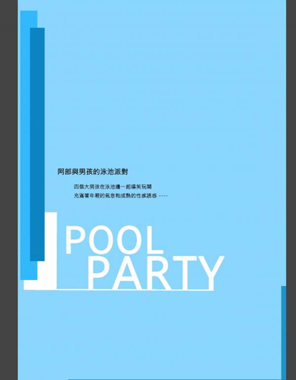 Blueman-Magazine-no.80