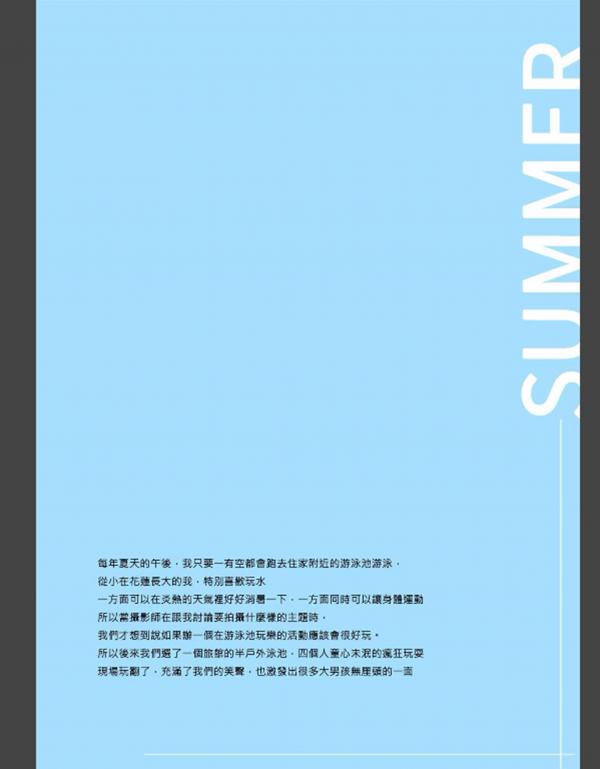 Blueman-Magazine-no.80