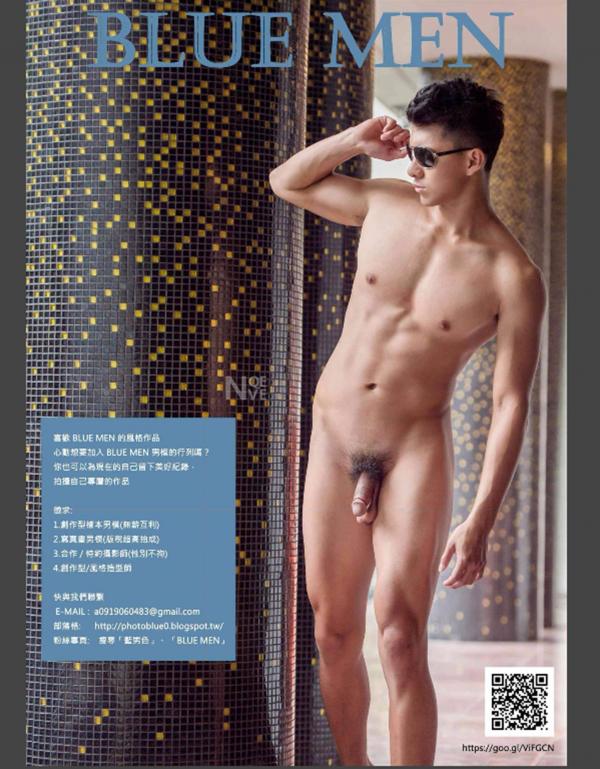 Blueman-Magazine-no.85