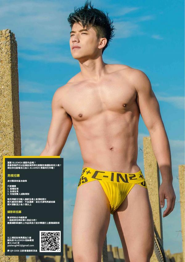 Bluemen-Magazine-no.104--ERIC