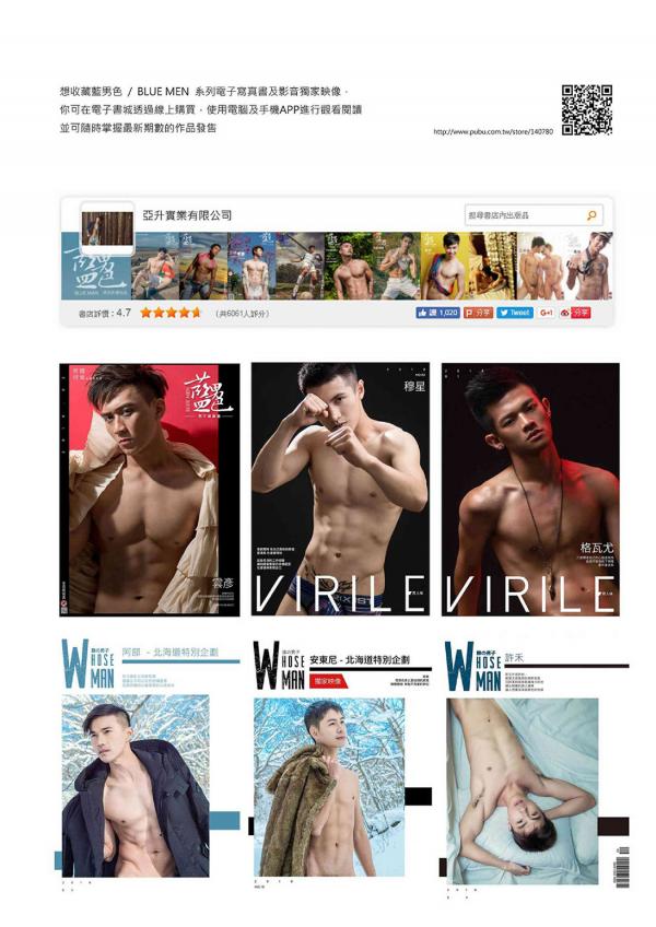 Bluemen-Magazine-no.104--ERIC