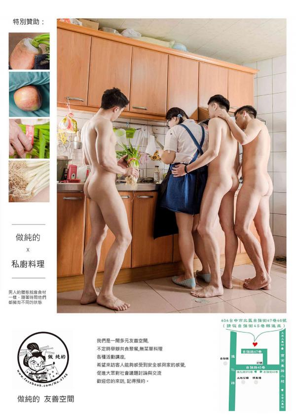 Bluemen-Magazine-no.104--ERIC