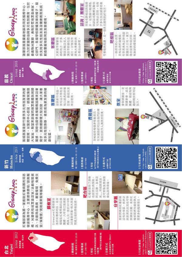 Bluemen-Magazine-no.104--ERIC