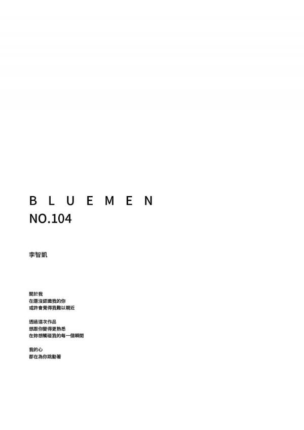 Bluemen-Magazine-no.104--ERIC