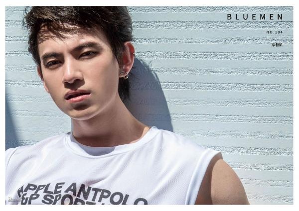 Bluemen-Magazine-no.104--ERIC