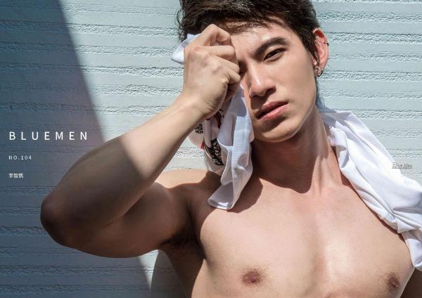 Bluemen-Magazine-no.104--ERIC