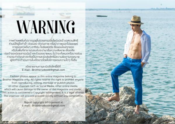 Brothers-Vol.13---Tae