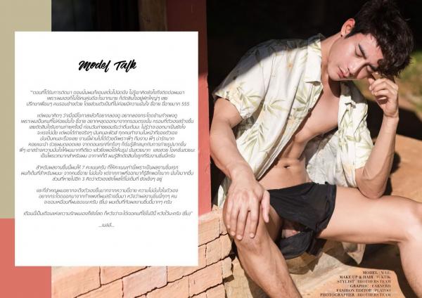 Brothers-Vol.17-Mail