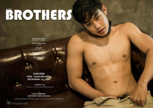 Brothers-Vol.25--Diamond