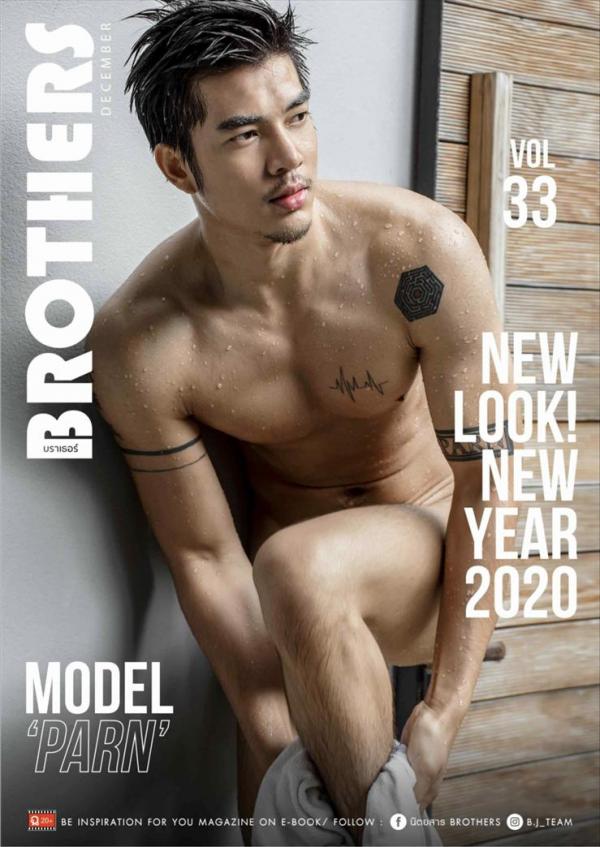 Brothers-Vol.33--Parn