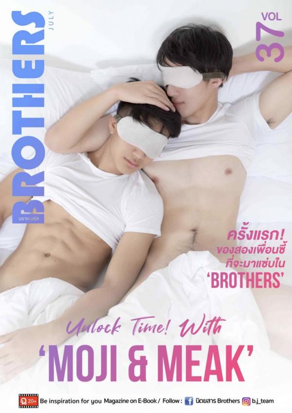 Brothers-Vol.37-–-Moji-amp-Meak