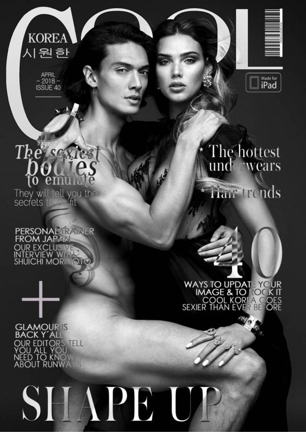 Cool-Korea-April-2018