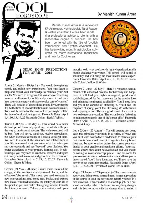 Cool-Korea-April-2018