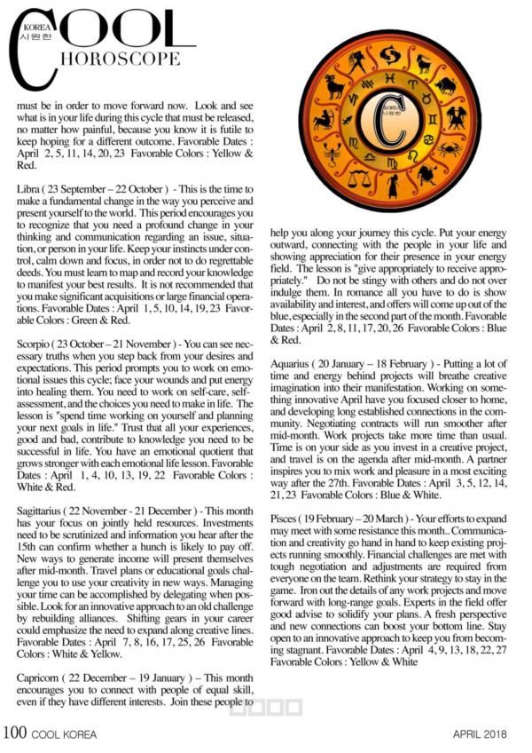 Cool-Korea-April-2018