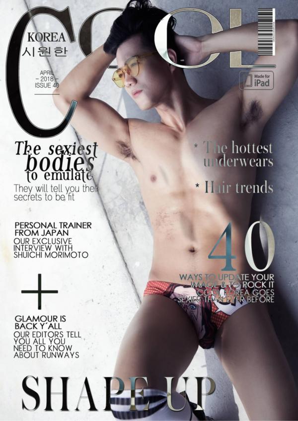 Cool-Korea-April-2018