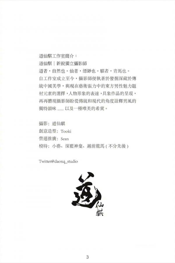 DaoXQ.KinG--HOÀNG-THƯỢNG-VÀ-TÔI