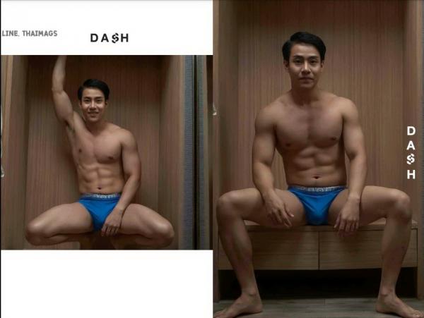 DasH-02--Hack-In-My-Heart