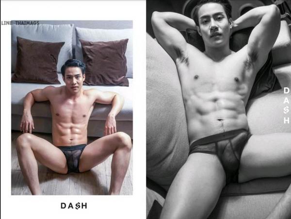 DasH-02--Hack-In-My-Heart