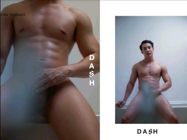 DasH-02--Hack-In-My-Heart