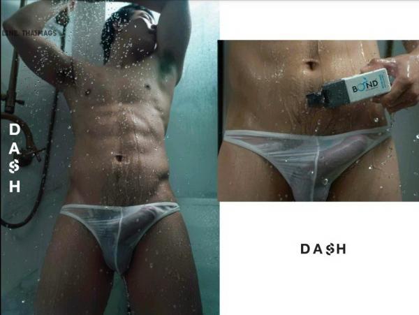 DasH-02--Hack-In-My-Heart