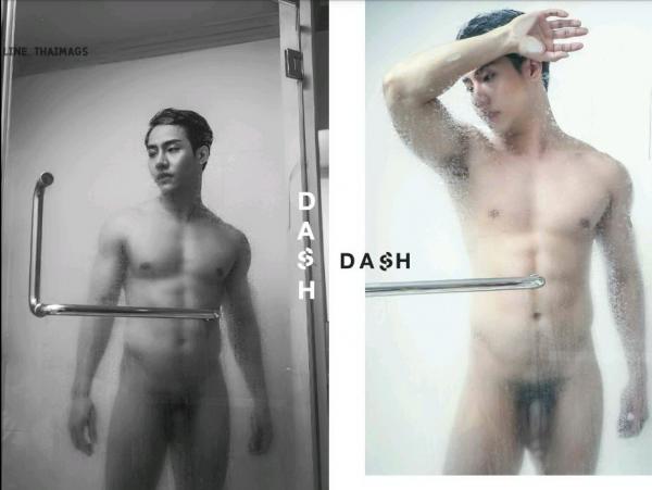 DasH-02--Hack-In-My-Heart