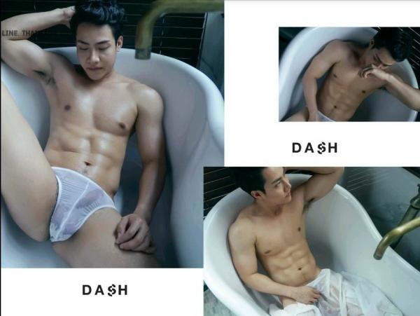 DasH-02--Hack-In-My-Heart