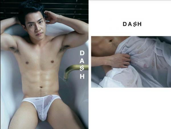 DasH-02--Hack-In-My-Heart