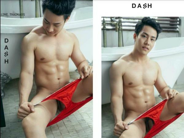 DasH-02--Hack-In-My-Heart