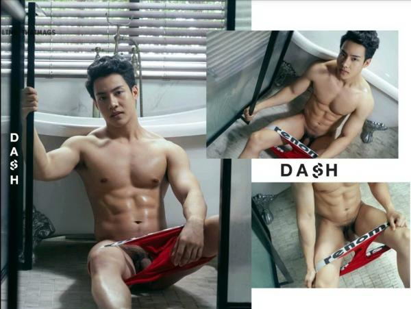 DasH-02--Hack-In-My-Heart