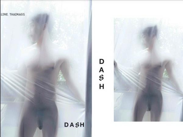 DasH-02--Hack-In-My-Heart
