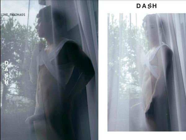 DasH-02--Hack-In-My-Heart