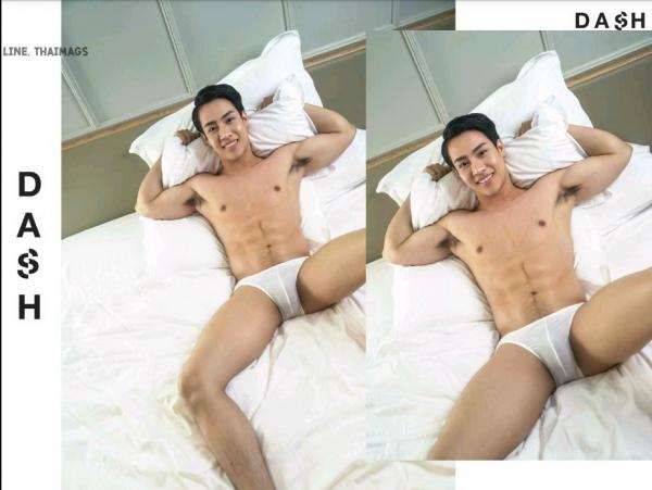 DasH-02--Hack-In-My-Heart