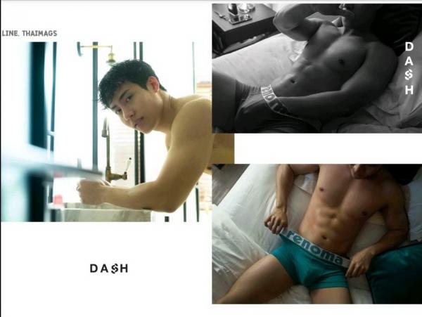 DasH-02--Hack-In-My-Heart