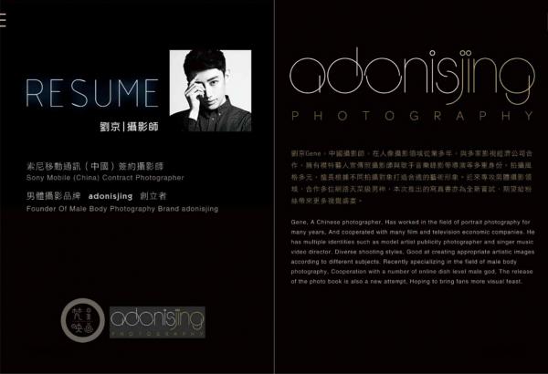 Desire-to-angel-Vol.04