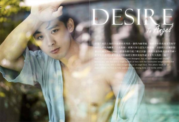 Desire-to-angel-Vol.04