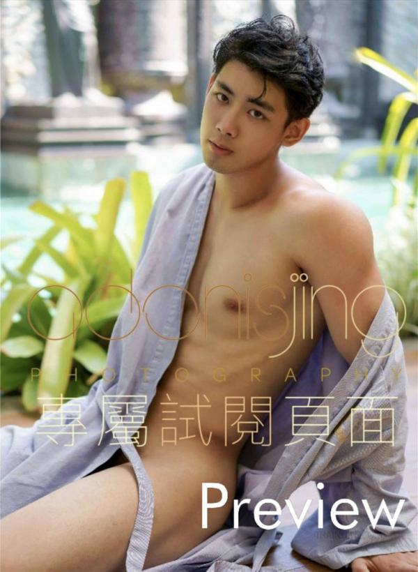 Desire-to-angel-Vol.04