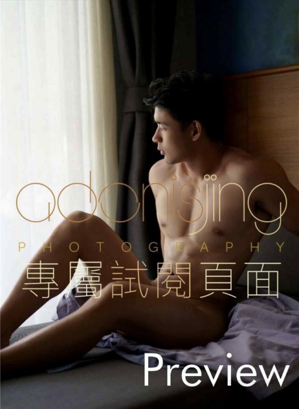 Desire-to-angel-Vol.04