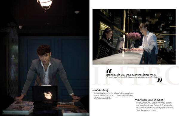 ES-Soul-Issue-1--Toon-Sawet-Wongsirskhul