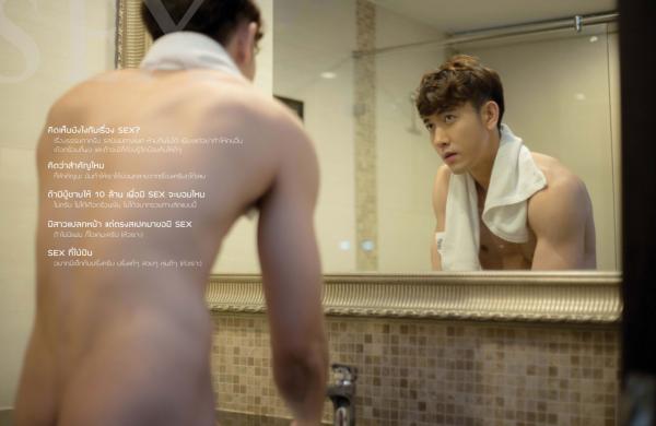 ES-Soul-Issue-1--Toon-Sawet-Wongsirskhul