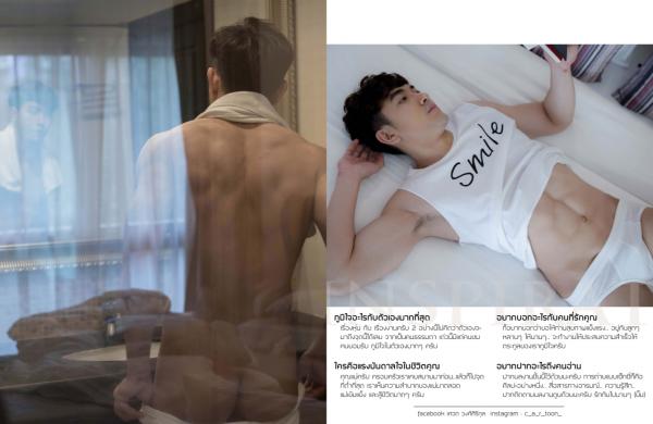 ES-Soul-Issue-1--Toon-Sawet-Wongsirskhul