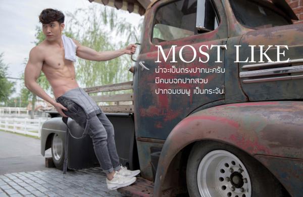 ES-Soul-Issue-1--Toon-Sawet-Wongsirskhul