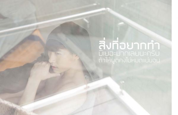 ES-Soul-Issue-1--Toon-Sawet-Wongsirskhul