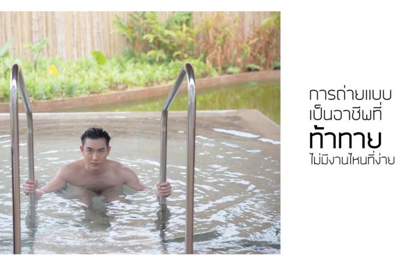 ES-Soul-Issue-1--Toon-Sawet-Wongsirskhul