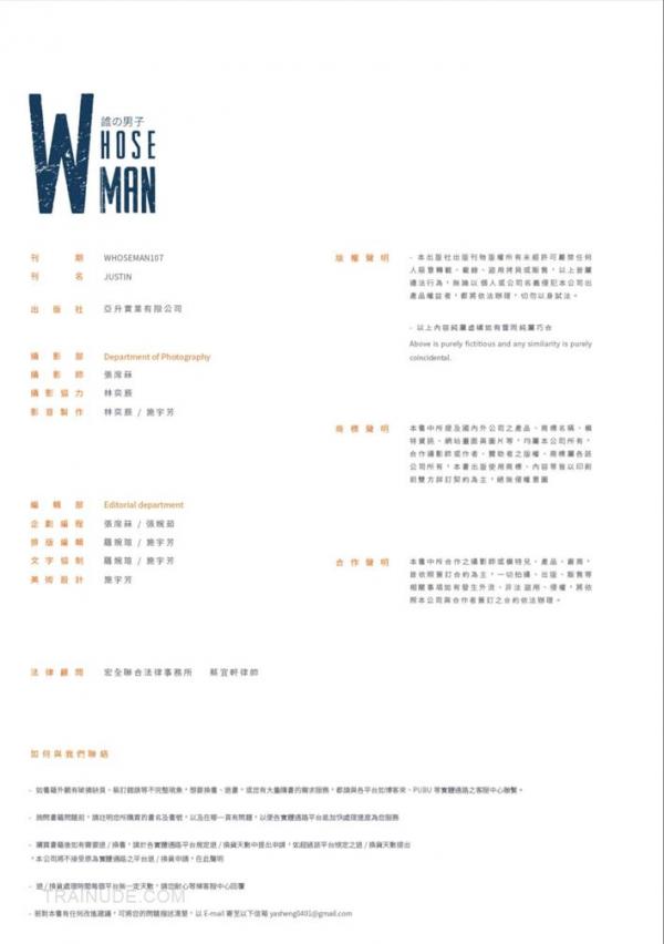 Fantasy---Alvin-Photography