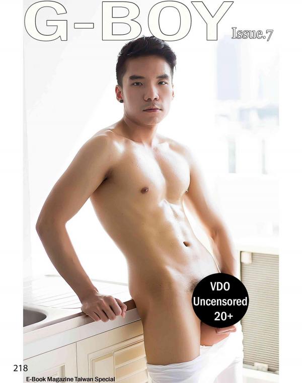 G-BOY--Issue-07